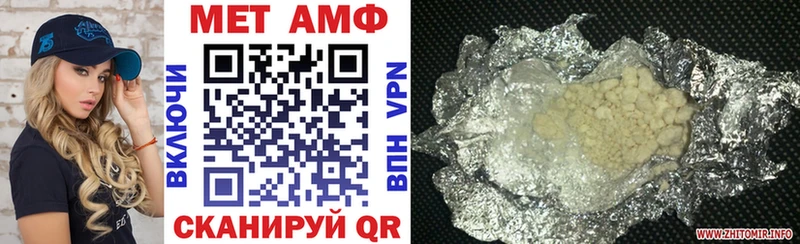 Amphetamine Premium Лысьва