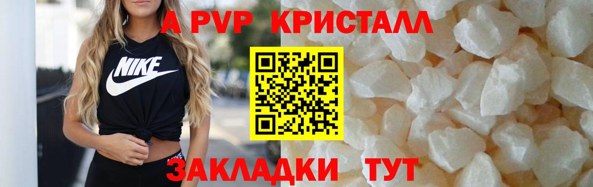 Alpha PVP крисы CK  цены   Лысьва  A-PVP крисы CK  Alpha PVP кристаллы  Вход с VPN 