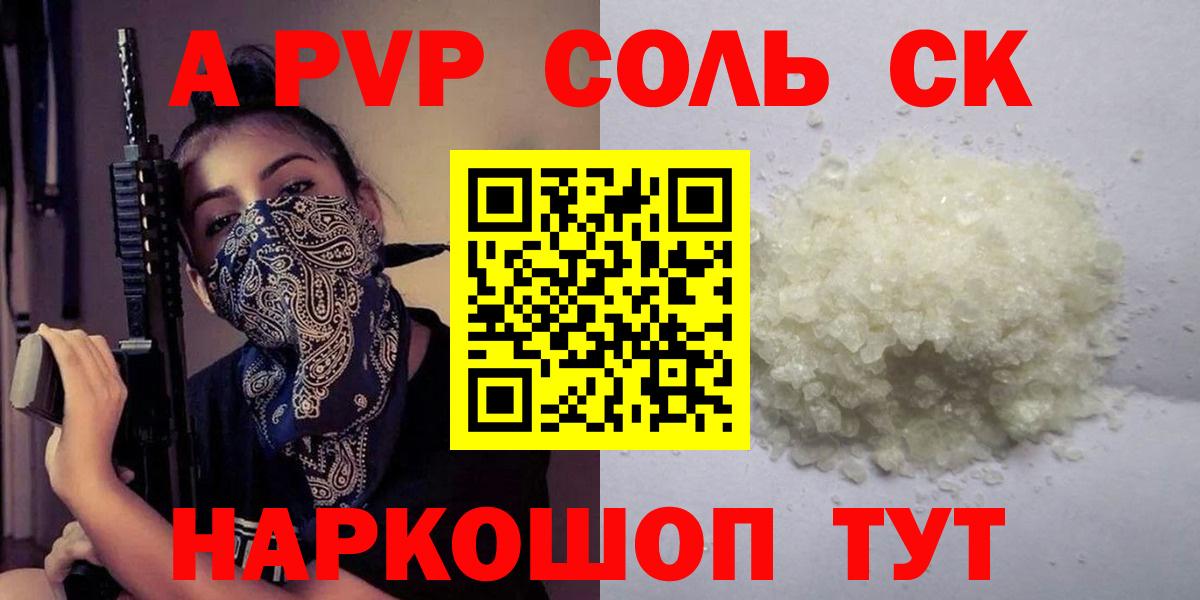 Конопля  Меф МЯУ МЯУ  Вход с VPN  Канабис  Лысьва  Мефедрон   ГАШИШ  МЕТАДОН  Купить наркотик  КОКАИН 