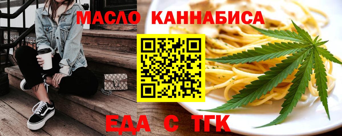 Лысьва  Canna-Cookies марихуана  Вход с VPN 
