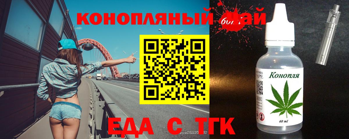 Canna-Cookies конопля Лысьва