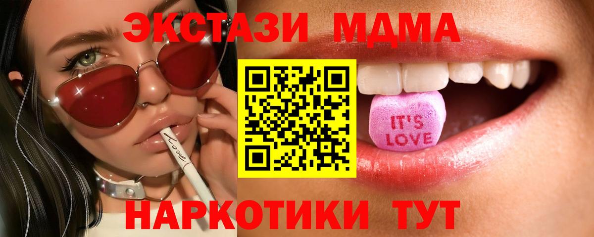 ЭКСТАЗИ ешки Лысьва