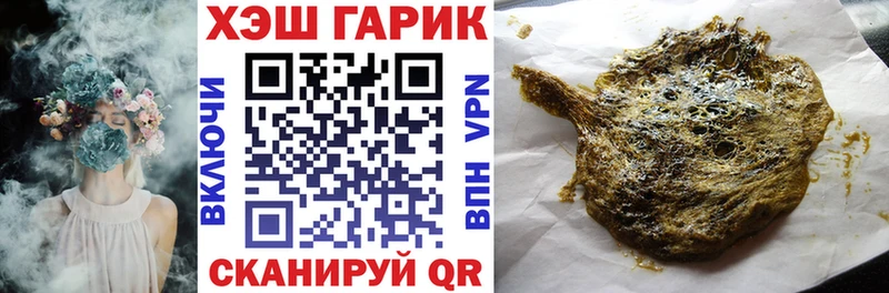 ГАШ Ice-O-Lator  наркотики  ссылка на мегу ссылка  Лысьва 
