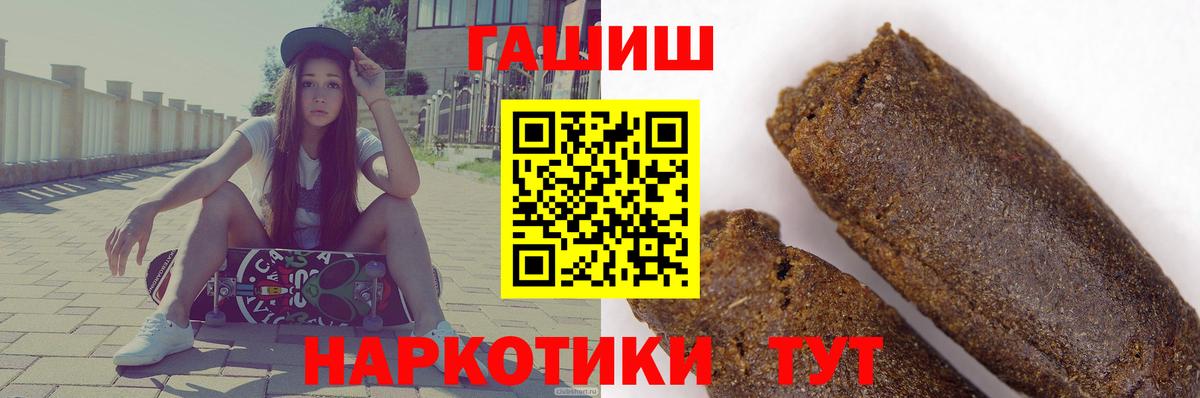 Гашиш  Вход с VPN  ГАШ VHQ  Лысьва  ГАШ индика сатива 
