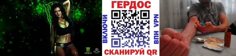 ГЕРОИН герыч  где купить   Лысьва 