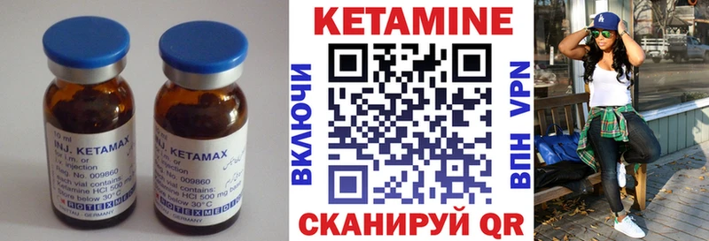КЕТАМИН ketamine  ОМГ ОМГ ONION  Лысьва  купить наркоту 