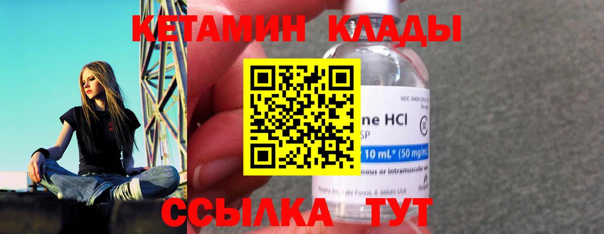 Лысьва  мориарти клад  Вход с VPN  Кетамин VHQ  Кетамин VHQ 