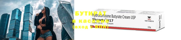 прущие крисы Алексин