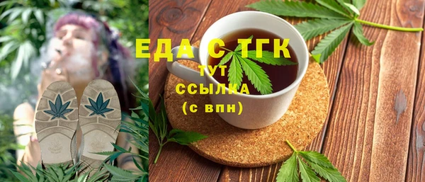амф Абдулино