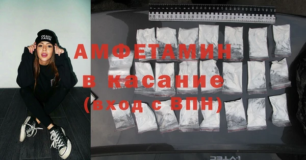 спиды Алзамай