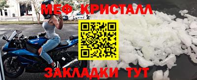 ALPHA-PVP Бугуруслан