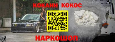 кокаин колумбия Донской