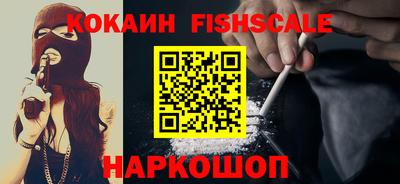 молекула духа Донецк