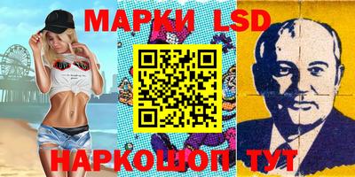 ПСИЛОЦИБИНОВЫЕ ГРИБЫ Бузулук
