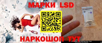 ПСИЛОЦИБИНОВЫЕ ГРИБЫ Бузулук