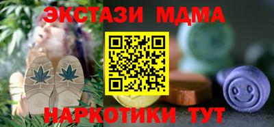 ПСИЛОЦИБИНОВЫЕ ГРИБЫ Бузулук