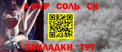 jwh Будённовск
