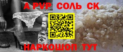 ALPHA-PVP Бугуруслан