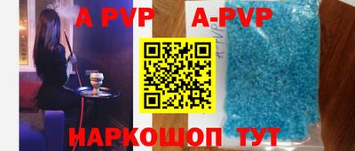 ALPHA-PVP Бугуруслан