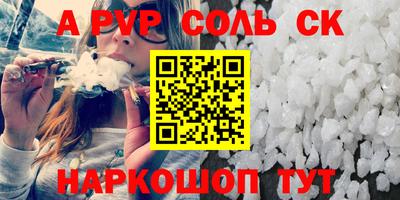 jwh Будённовск
