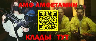 ALPHA-PVP Бугуруслан