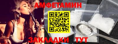 ALPHA-PVP Бугуруслан