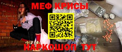 ALPHA-PVP Бугуруслан