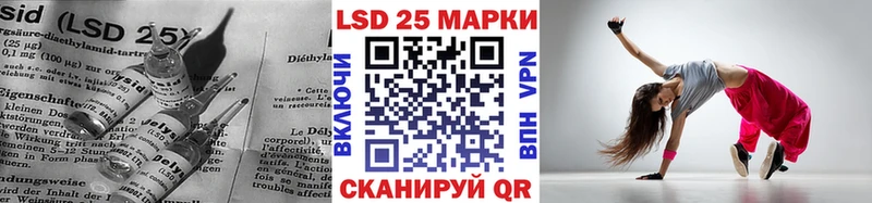 Лсд 25 экстази кислота  продажа наркотиков  даркнет телеграм  Лысьва 