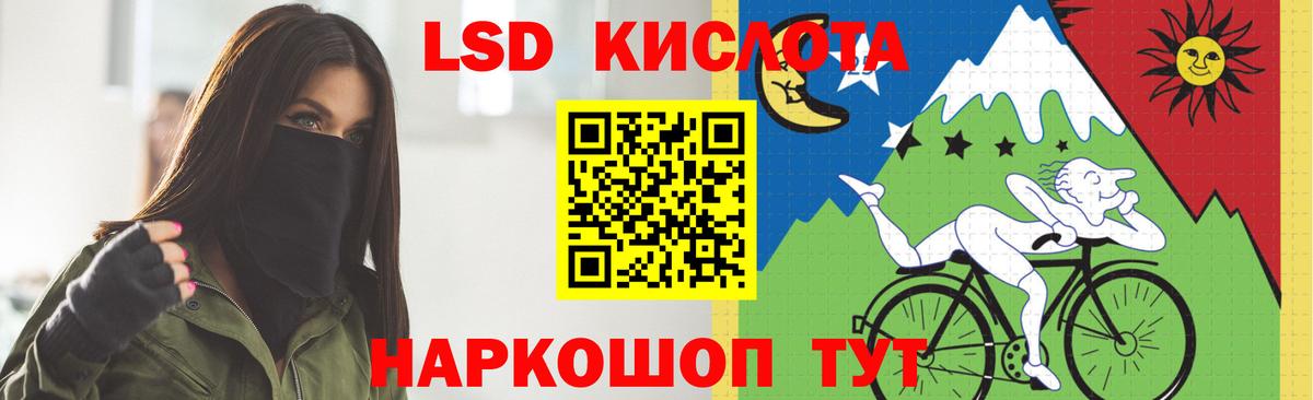ЛСД экстази ecstasy  ЛСД экстази  Лсд 25 экстази ecstasy  Лысьва  Вход с VPN 