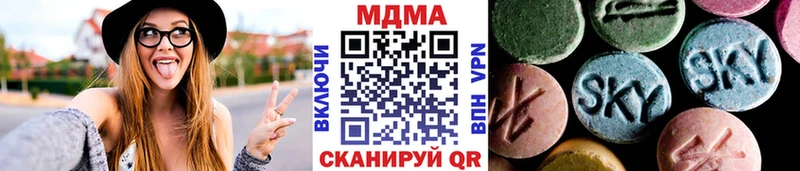 ссылка на мегу ссылка  Лысьва  МДМА молли  где купить наркоту 