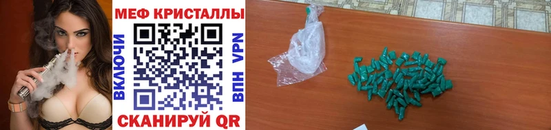 МЯУ-МЯУ 4 MMC  Лысьва 