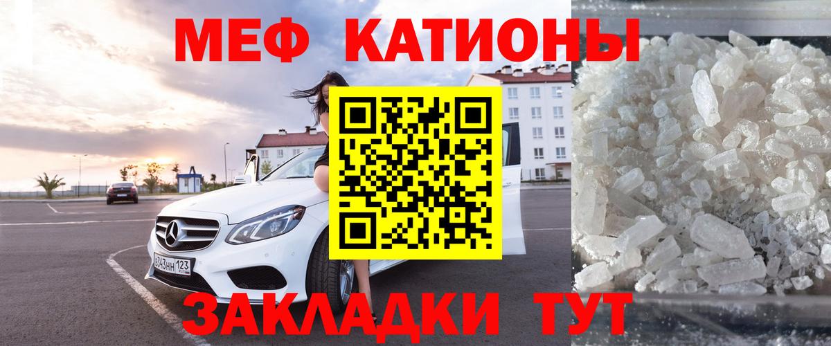 Мефедрон  Мефедрон  Вход с VPN  Меф mephedrone  Мефедрон 4 MMC  Лысьва 