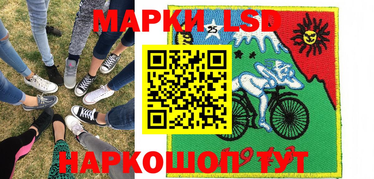 Марки NBOMe 1500мкг  Марки NBOMe  Лысьва  Марки NBOMe 1500мкг  Вход с VPN 