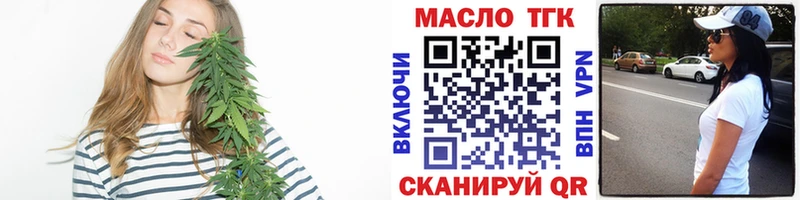 Дистиллят ТГК THC oil  blacksprut вход  Лысьва  магазин  наркотиков 
