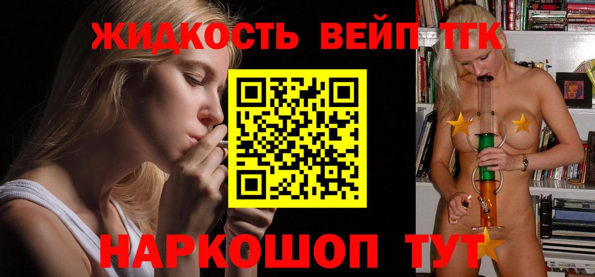 ТГК Wax Лысьва