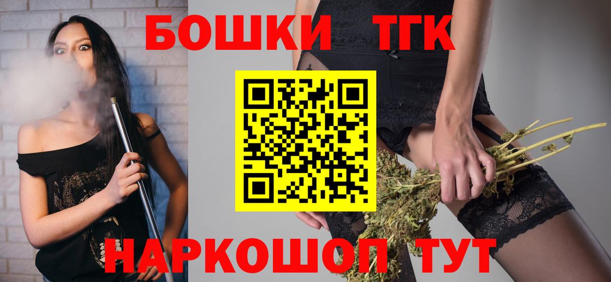 МАРИХУАНА тримм Лысьва